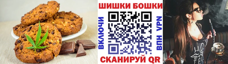 нарко площадка телеграм  как найти закладки  Ленинск-Кузнецкий  Canna-Cookies марихуана 
