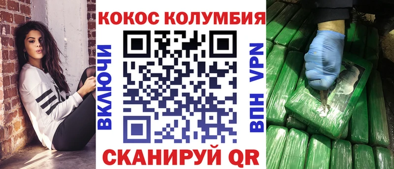 КОКАИН 97%  Ленинск-Кузнецкий 