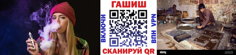 ГАШИШ hashish  Ленинск-Кузнецкий 