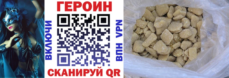 магазин продажи наркотиков Ленинск-Кузнецкий Героин Афган