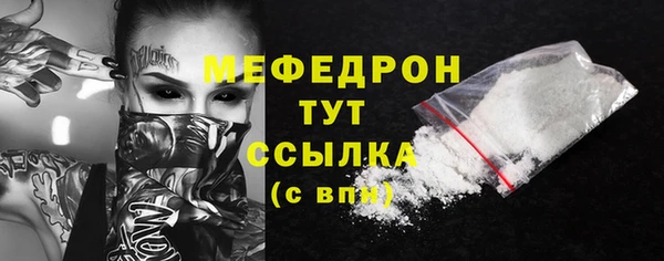 мескалин Балабаново