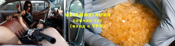 мескалин Балабаново
