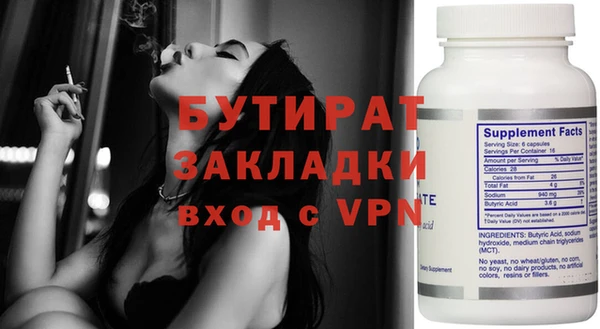 герыч Балахна