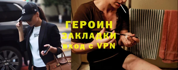 мескалин Балабаново