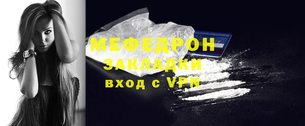 мескалин Балабаново