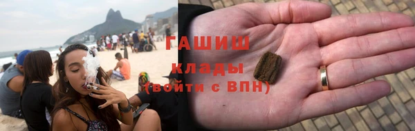 мескалин Балабаново