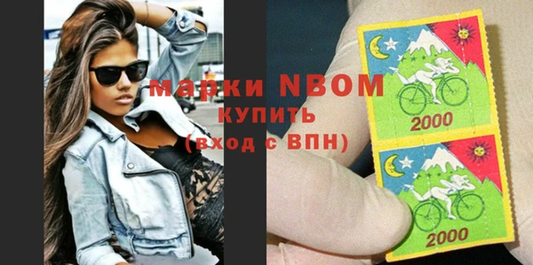 мескалин Балабаново