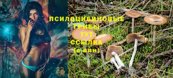 мескалин Балабаново