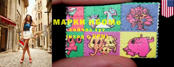 стафф Наволоки