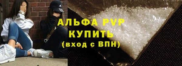 мескалин Балабаново