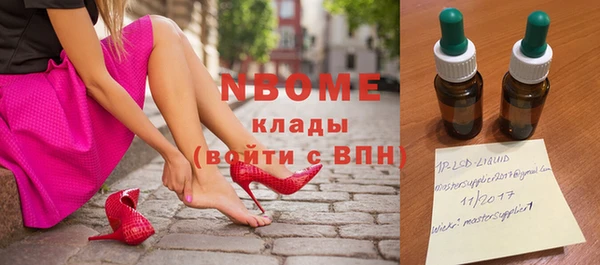 герыч Балахна