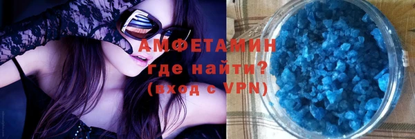 мескалин Балабаново