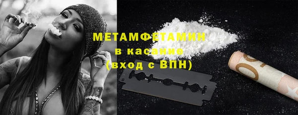 мескалин Балабаново