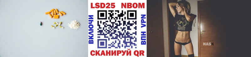 ЛСД экстази кислота Ленинск-Кузнецкий