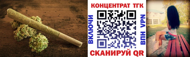 Дистиллят ТГК вейп  Ленинск-Кузнецкий 
