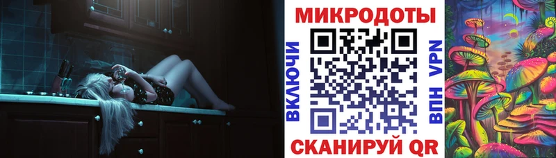 Псилоцибиновые грибы Psilocybine cubensis  даркнет сайт  Ленинск-Кузнецкий 